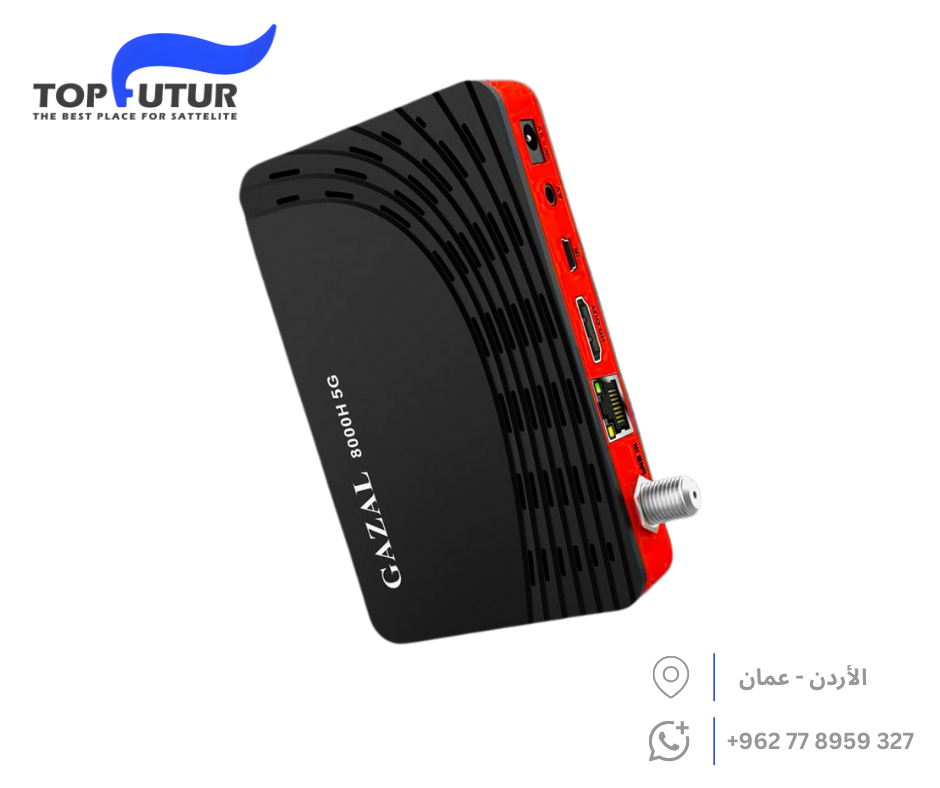 غزال Gazal 8000H 5G